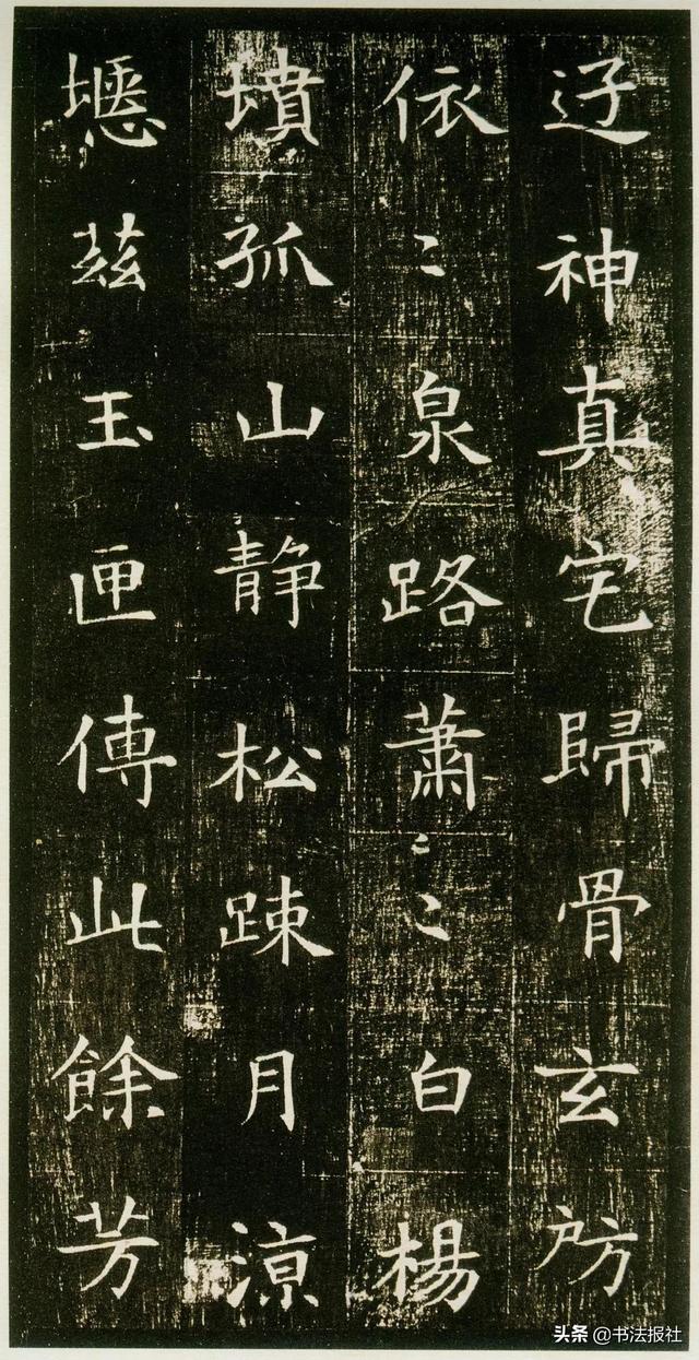 坚持这10条，书法进步特别快-5.jpg