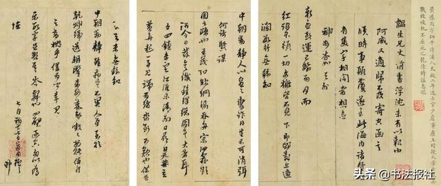 坚持这10条，书法进步特别快-4.jpg