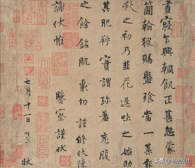 坚持这10条，书法进步特别快-6.jpg