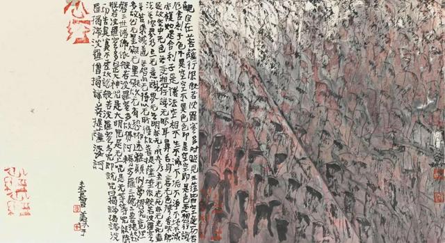 “诱惑·曾翔、李强书画印精品巡展”在茂名开展-12.jpg