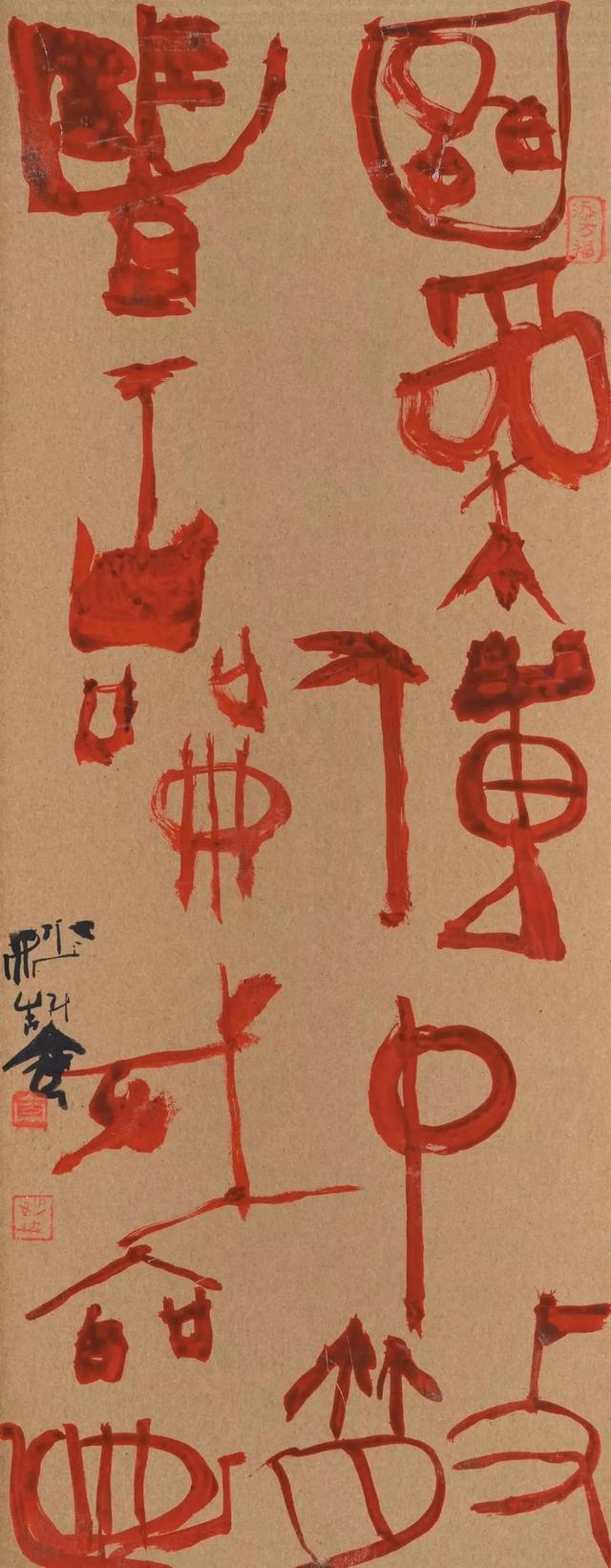 “诱惑·曾翔、李强书画印精品巡展”在茂名开展-16.jpg