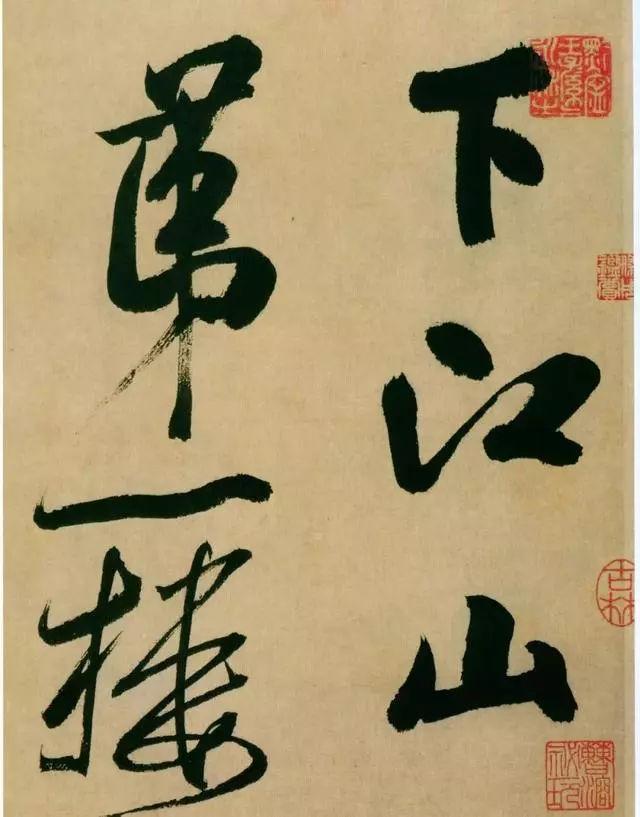 书法，是世上最难的艺术！?感谢分享转发-6.jpg