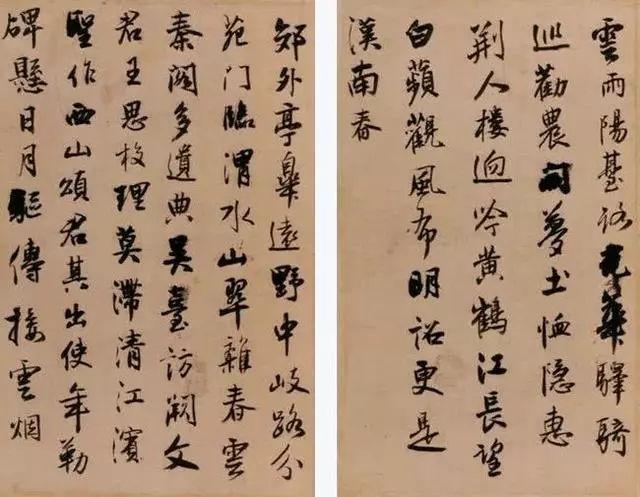 书法，是世上最难的艺术！?感谢分享转发-7.jpg