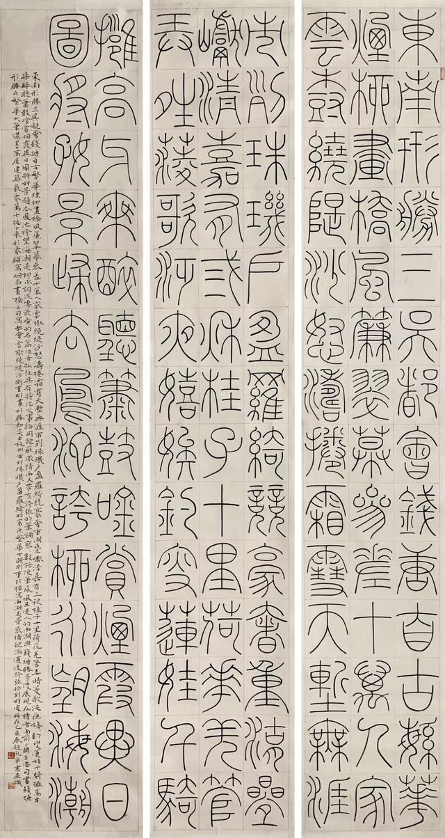 「艺术中国 ◆ 金鼠迎春」——赵永争的书法艺术-4.jpg