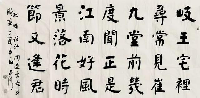 「艺术中国 ◆ 金鼠迎春」——赵永争的书法艺术-5.jpg