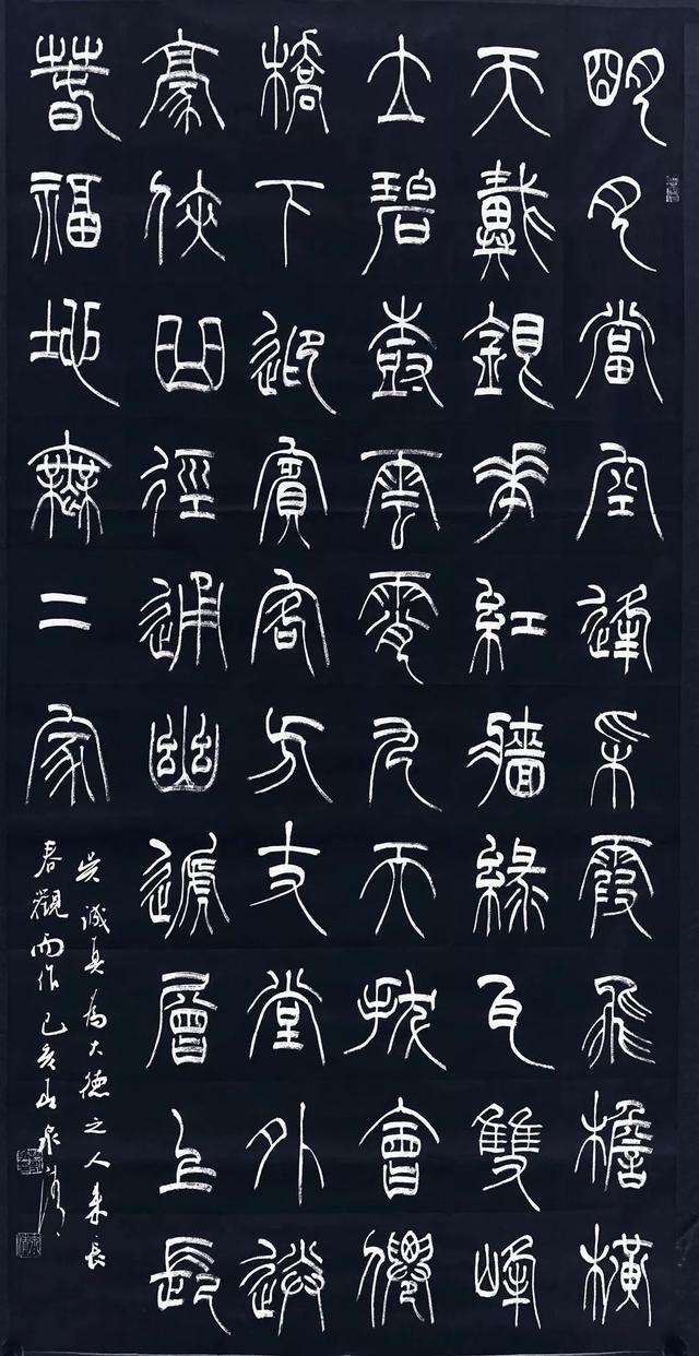 「艺术中国 ◆ 金鼠迎春」——赵永争的书法艺术-9.jpg