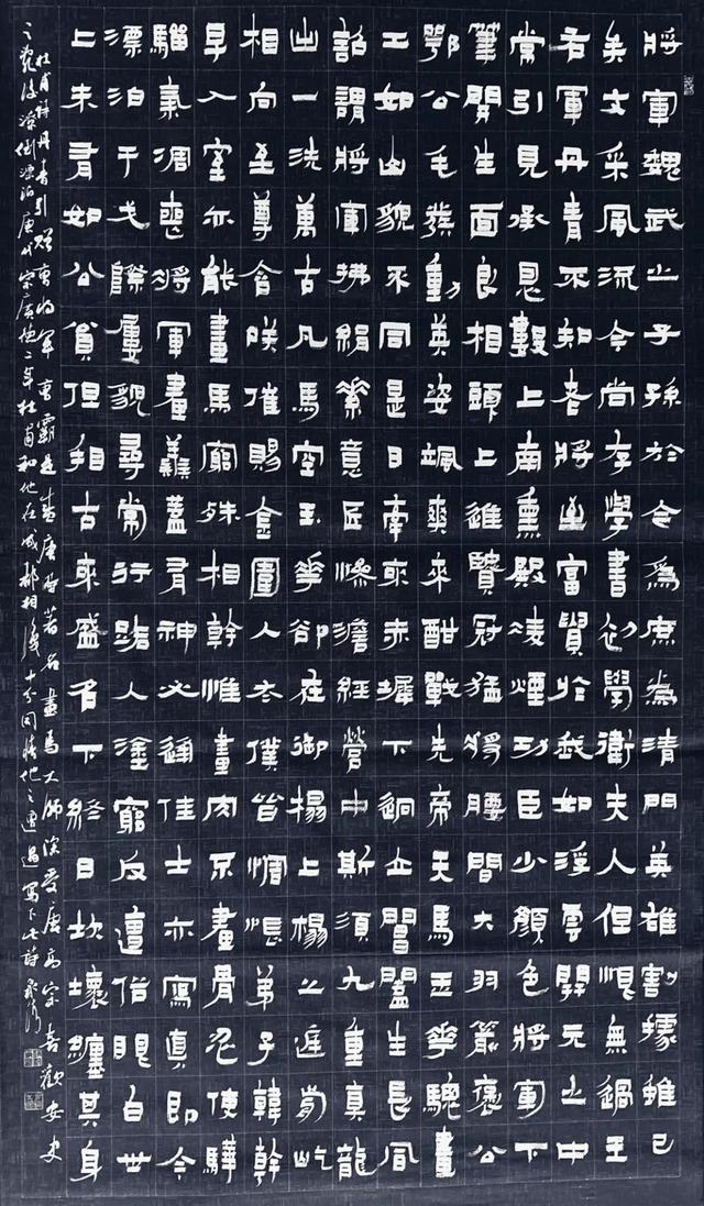 「艺术中国 ◆ 金鼠迎春」——赵永争的书法艺术-7.jpg