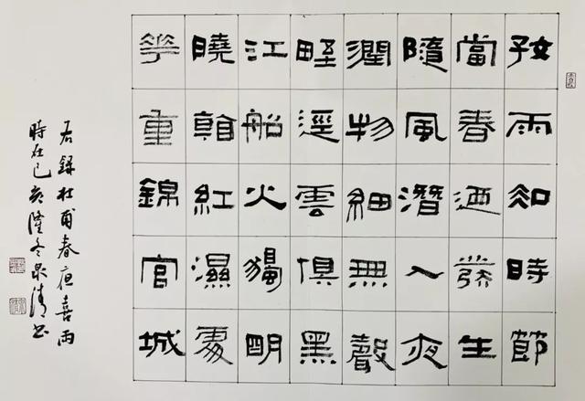 「艺术中国 ◆ 金鼠迎春」——赵永争的书法艺术-13.jpg