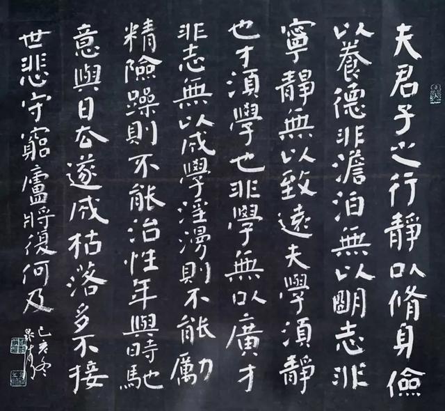 「艺术中国 ◆ 金鼠迎春」——赵永争的书法艺术-15.jpg