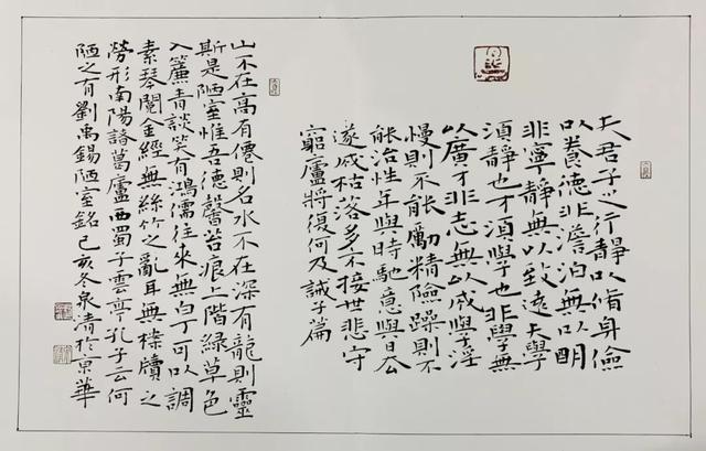「艺术中国 ◆ 金鼠迎春」——赵永争的书法艺术-14.jpg