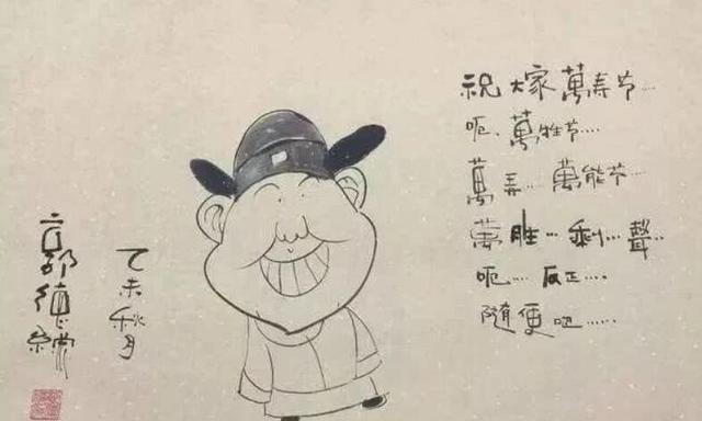 郭德纲书法欣赏，一幅书法卖5000元！网友：写出了“相声”感觉-4.jpg