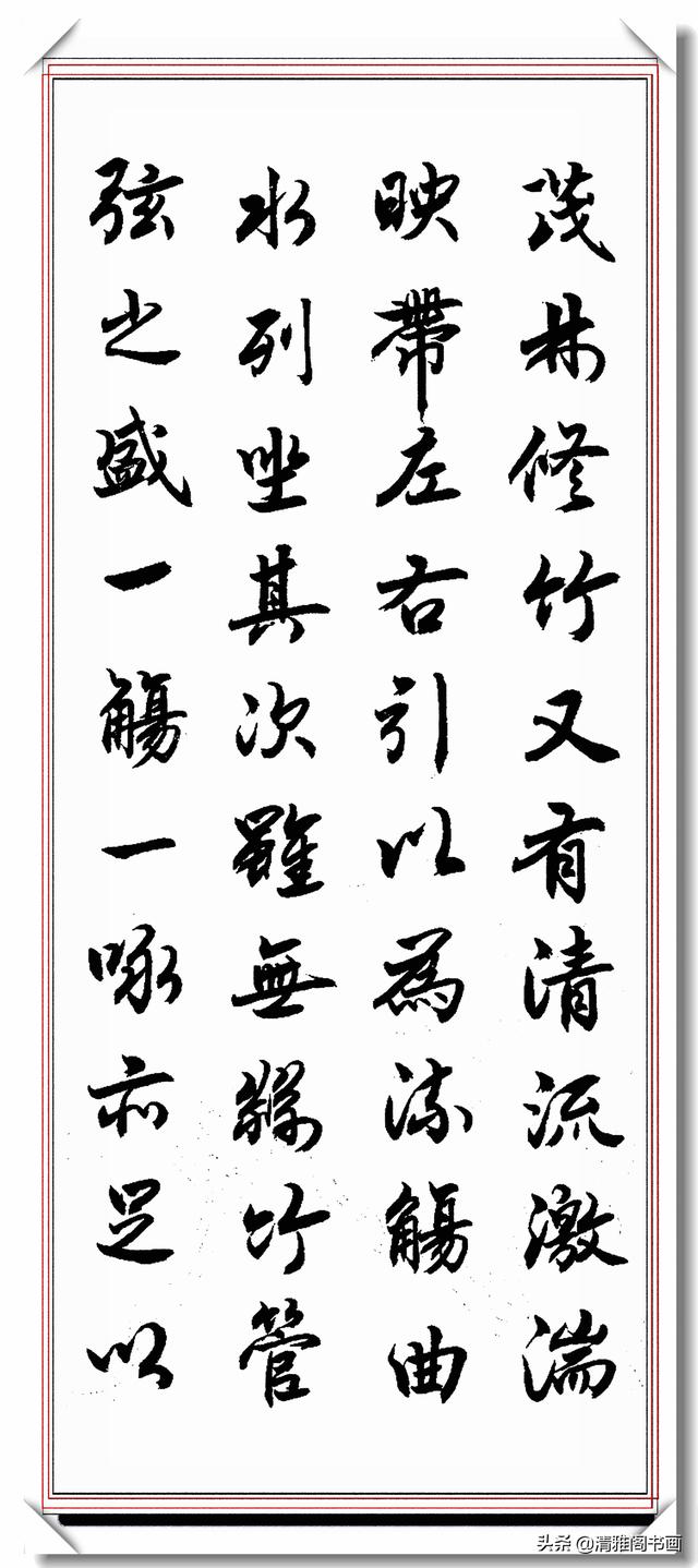 中书协著名书法家丁祥红，精美行书王羲之《兰亭序》笔精墨妙好字-11.jpg