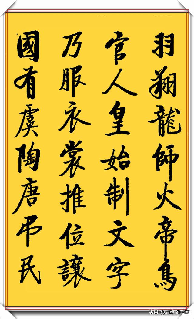 启功楷书真迹，字中之精华，结体险峻秀美，笔法自然流畅，可做帖-4.jpg