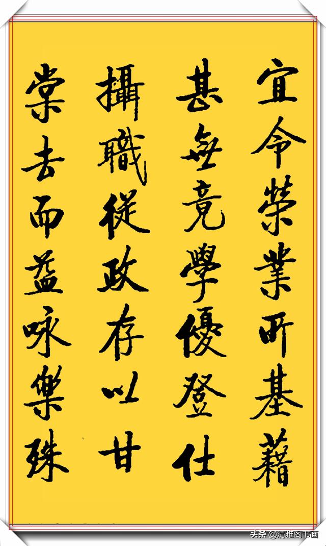 启功楷书真迹，字中之精华，结体险峻秀美，笔法自然流畅，可做帖-12.jpg