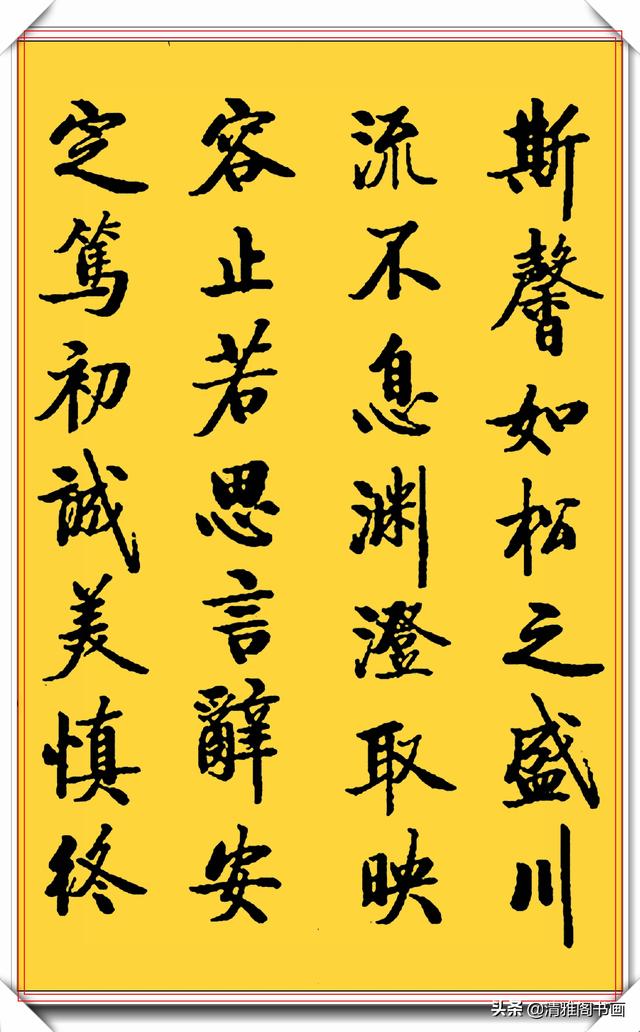 启功楷书真迹，字中之精华，结体险峻秀美，笔法自然流畅，可做帖-11.jpg