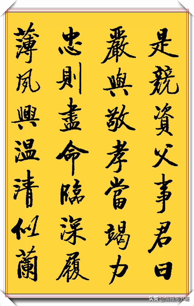 启功楷书真迹，字中之精华，结体险峻秀美，笔法自然流畅，可做帖-10.jpg