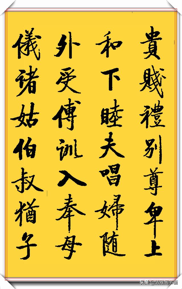 启功楷书真迹，字中之精华，结体险峻秀美，笔法自然流畅，可做帖-13.jpg