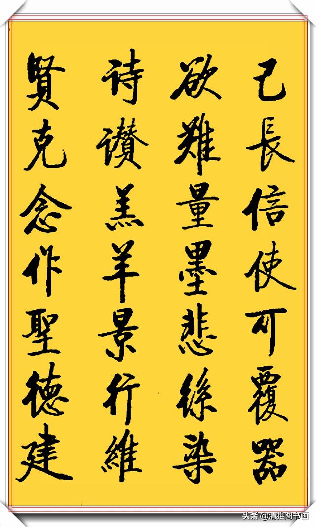 启功楷书真迹，字中之精华，结体险峻秀美，笔法自然流畅，可做帖-8.jpg
