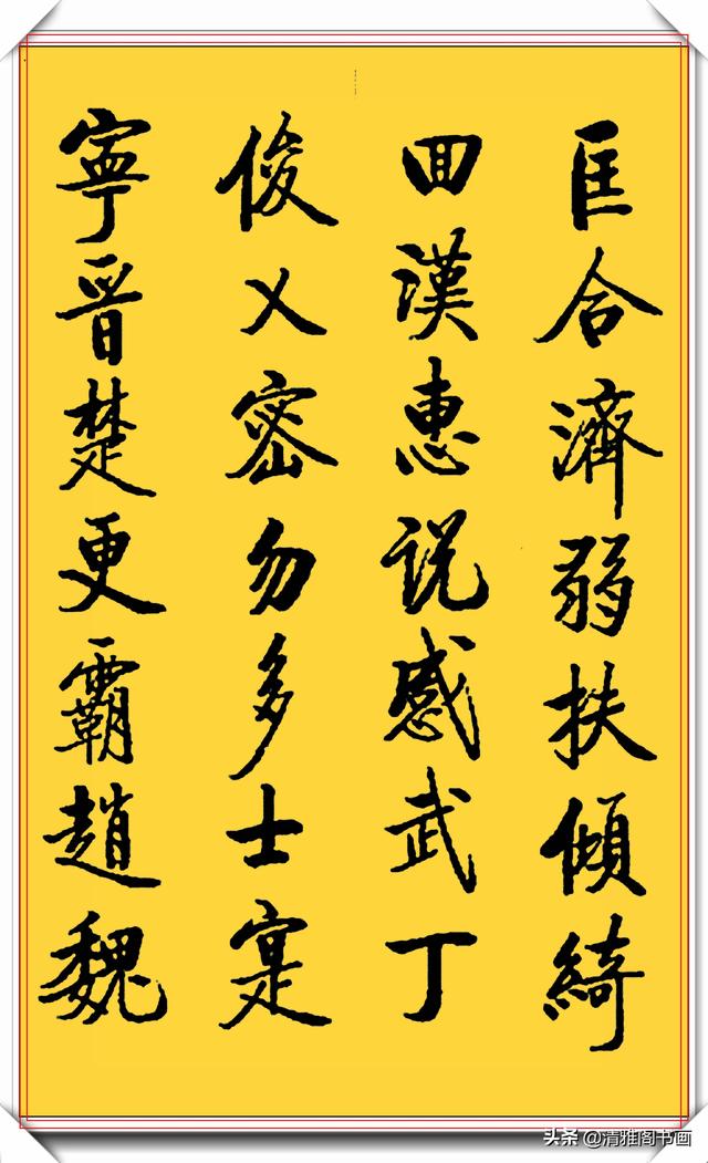 启功楷书真迹，字中之精华，结体险峻秀美，笔法自然流畅，可做帖-21.jpg