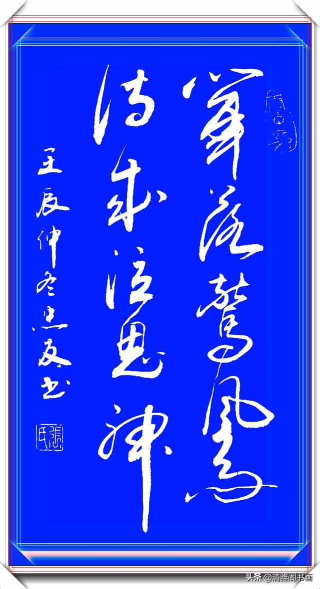 业余书法爱好者张忠友，精美书法展，网友：这字太让人陶醉，收藏-4.jpg