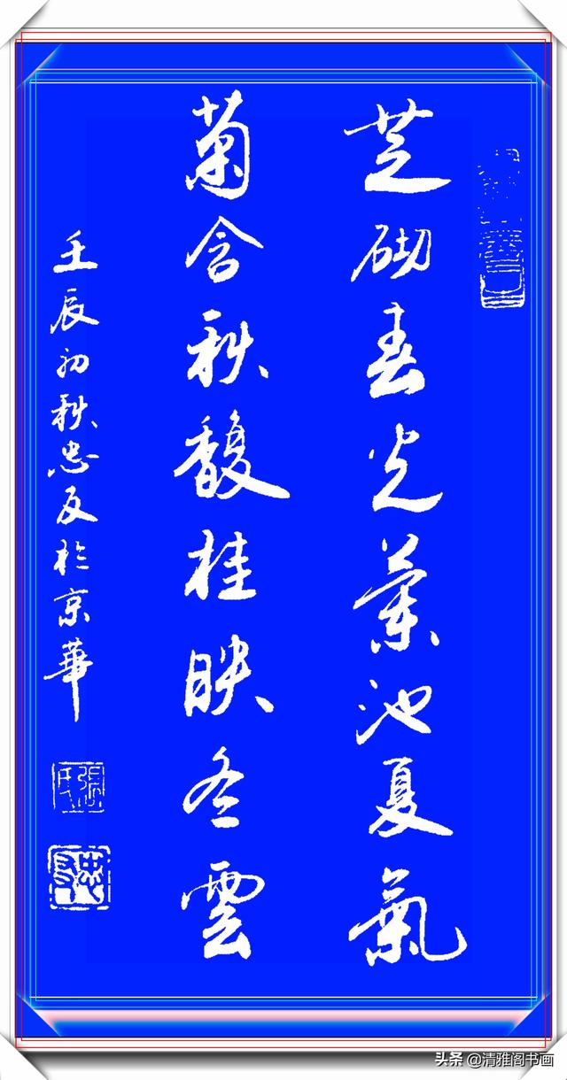 业余书法爱好者张忠友，精美书法展，网友：这字太让人陶醉，收藏-7.jpg