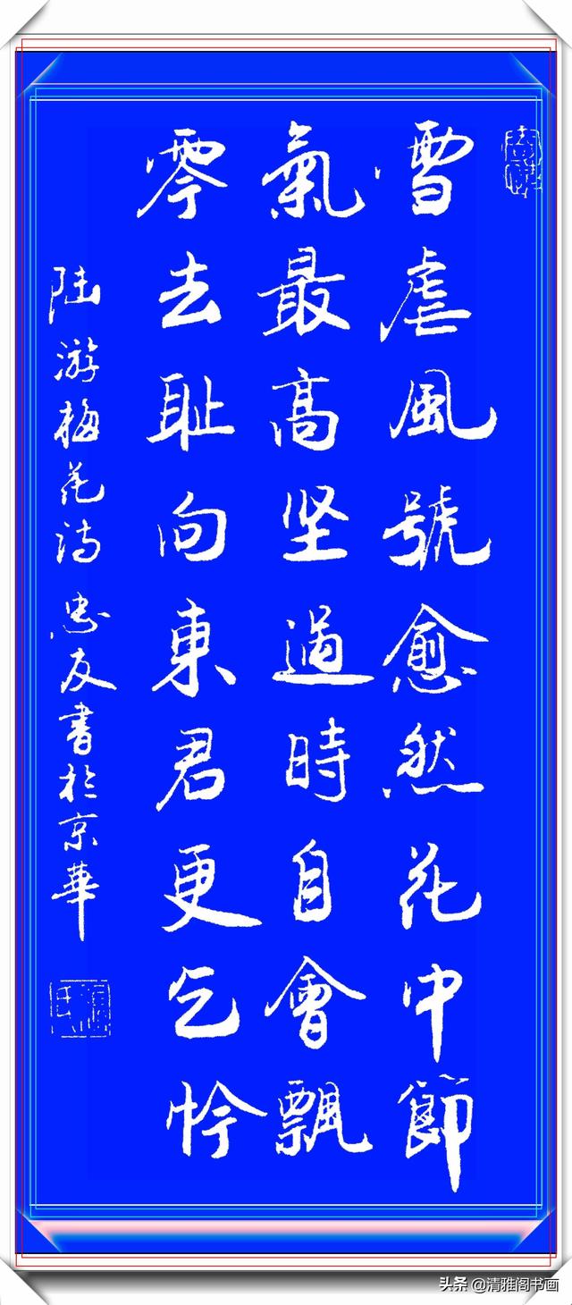 业余书法爱好者张忠友，精美书法展，网友：这字太让人陶醉，收藏-6.jpg