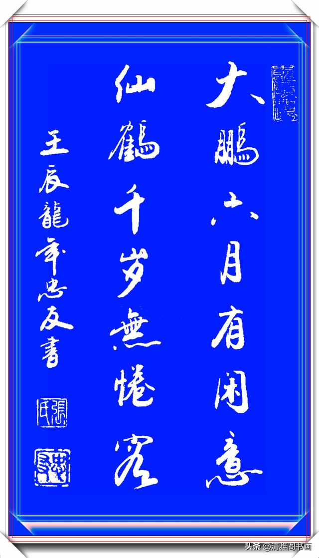 业余书法爱好者张忠友，精美书法展，网友：这字太让人陶醉，收藏-5.jpg
