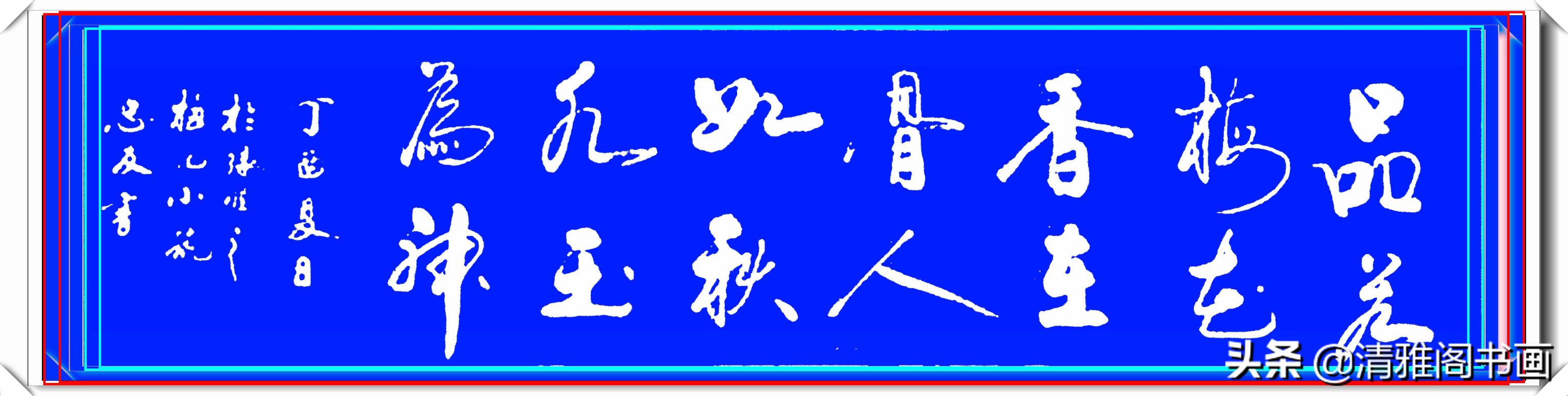 业余书法爱好者张忠友，精美书法展，网友：这字太让人陶醉，收藏-13.jpg