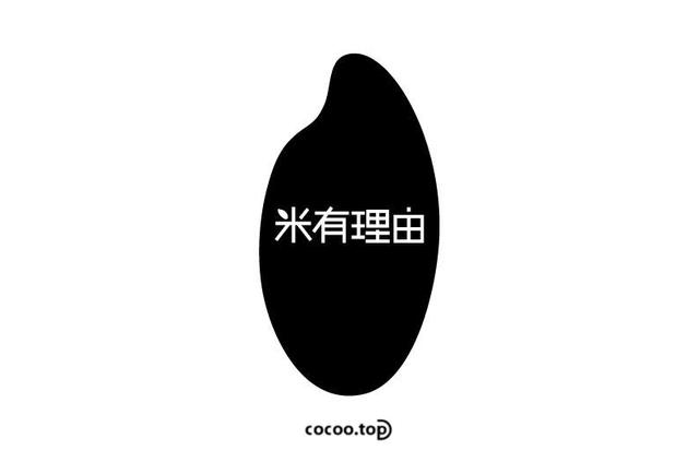 汉字之韵！创意构思与表现技法-9.jpg