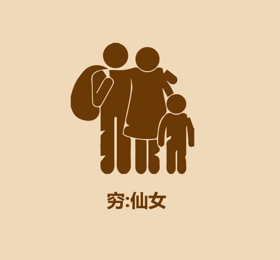 和女人聊天的技巧-11.jpg