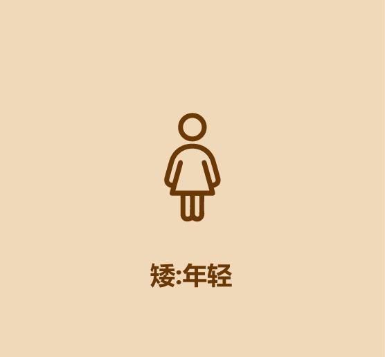 和女人聊天的技巧-7.jpg