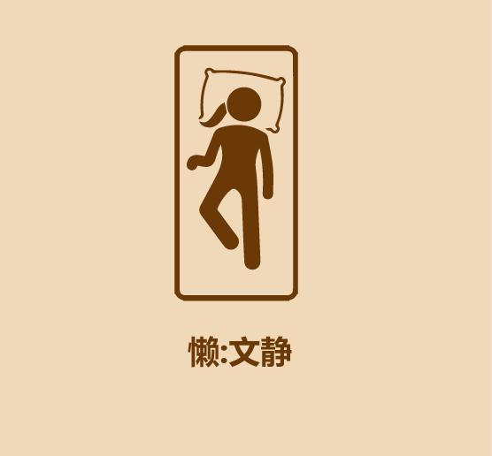 和女人聊天的技巧-15.jpg