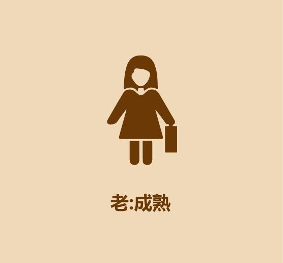 和女人聊天的技巧-5.jpg