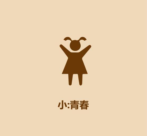 和女人聊天的技巧-6.jpg