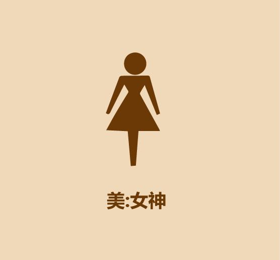和女人聊天的技巧-10.jpg