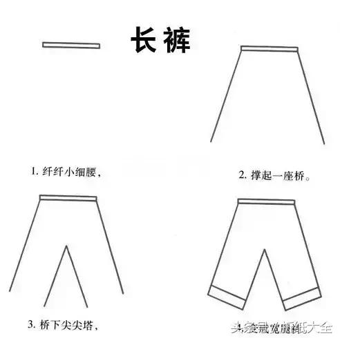 简笔画大全，一看就会！保证孩子们喜欢（赶快收藏了）-4.jpg