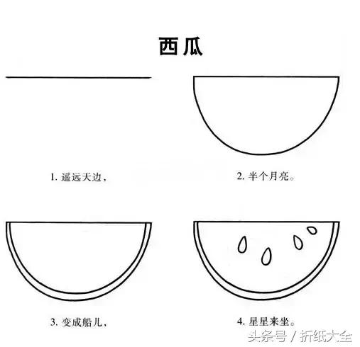 简笔画大全，一看就会！保证孩子们喜欢（赶快收藏了）-11.jpg