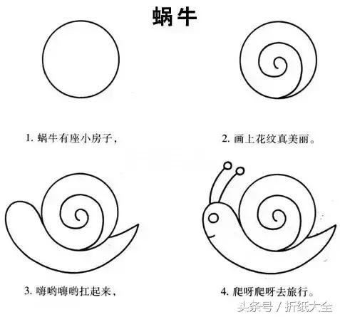 简笔画大全，一看就会！保证孩子们喜欢（赶快收藏了）-18.jpg