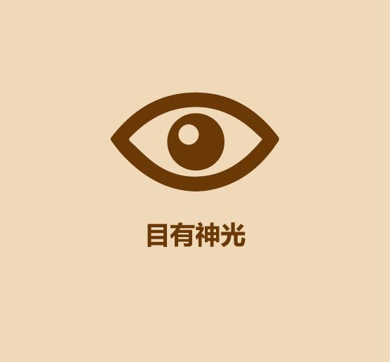 秒懂长寿.-8.jpg