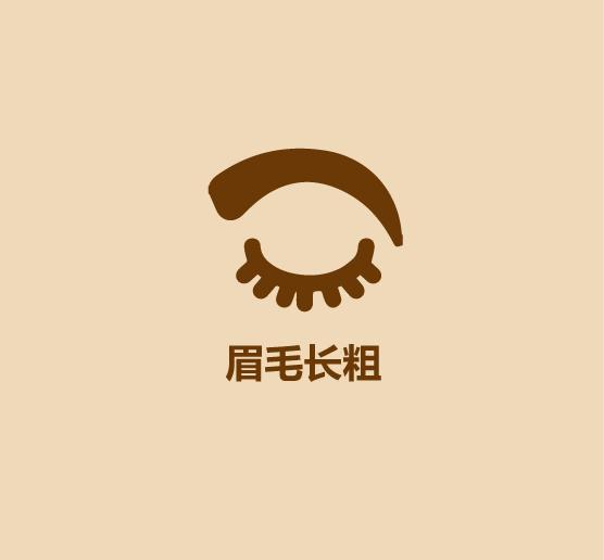 秒懂长寿.-7.jpg