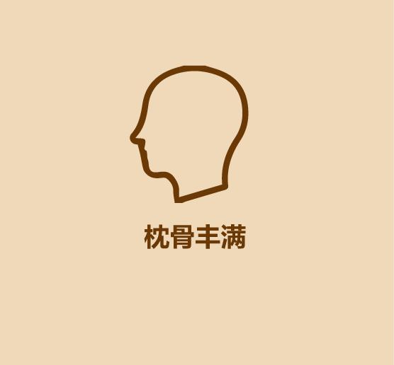 秒懂长寿.-10.jpg