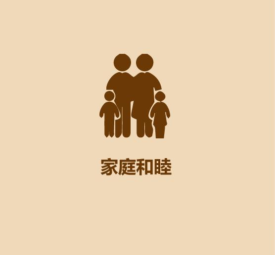 秒懂长寿.-14.jpg