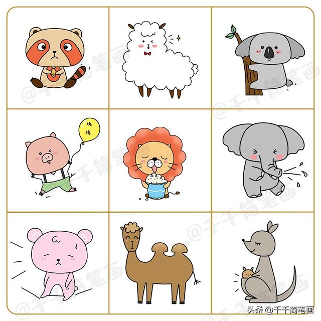 100+手帐素材简笔画，可爱又简单不怕你不喜欢，还不快收藏转发-9.jpg
