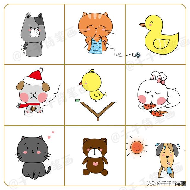 100+手帐素材简笔画，可爱又简单不怕你不喜欢，还不快收藏转发-8.jpg