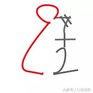 超萌数字简笔画，写一个数字就能画一个小动物！收藏带宝宝画起来-5.jpg