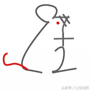 超萌数字简笔画，写一个数字就能画一个小动物！收藏带宝宝画起来-6.jpg