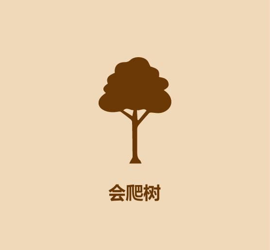 秒懂穿山甲-4.jpg