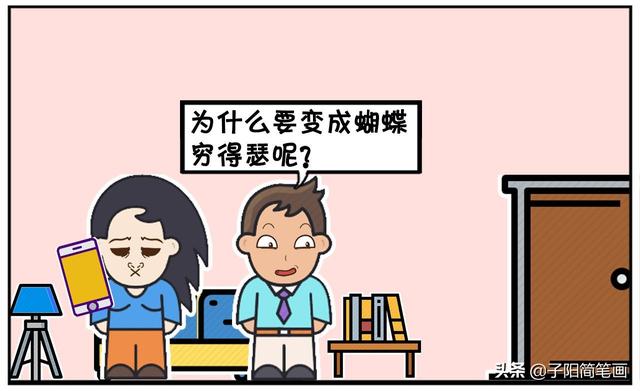 美好的爱情要长久，这样才完美-4.jpg