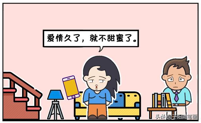 美好的爱情要长久，这样才完美-7.jpg