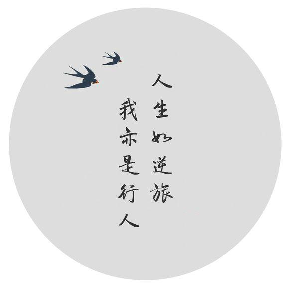 巴山夜雨魂   知止赋   王伟书法作品欣赏     作者  王伟-16.jpg